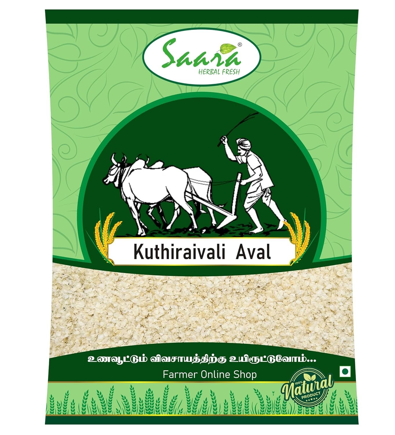 Kuthiraivali Aval, 500g |Kuthiraivali Flakes | Barnyard Flattened Rice | Ready to Cook Breakfast Item