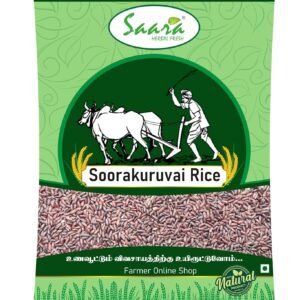 Soorakuruvai Rice 450g | Surakuruvai rice | Unpolished