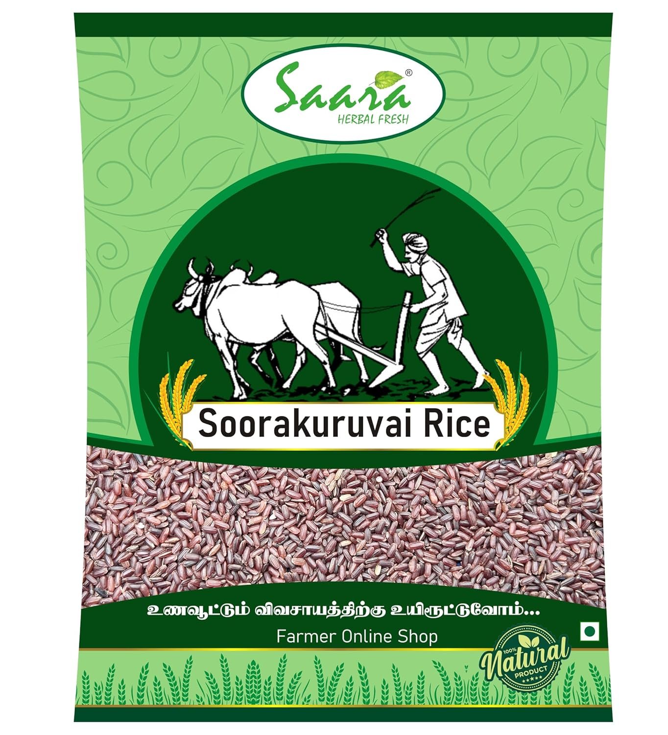 Soorakuruvai Rice 1Kg | Surakuruvai rice | Unpolished