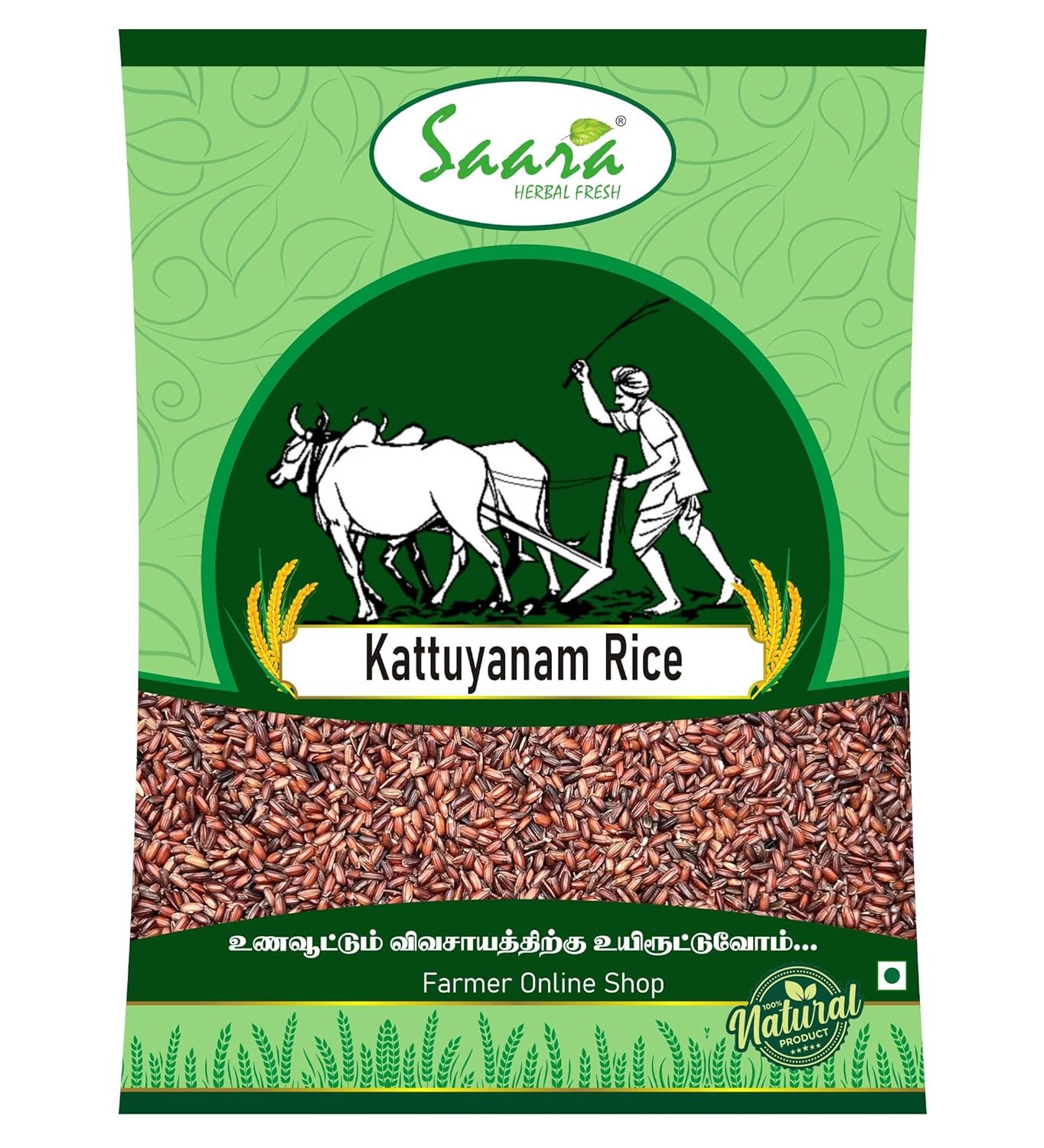 Kattuyanam Red Rice, 1Kg, Hand Pounded Red Rice, Red Chawal, Katuyanam Arisi, Tinni Chawal, Rich In Nutrients