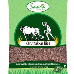 Karuthakkar Rice, 1kg Karithakkar Arisi, Traditional Red Rice, 1kg