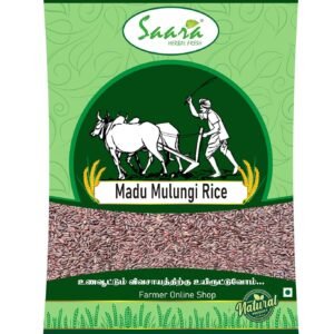 Madu Mulungi Rice (Boiled), 1kg, Red Rice Variety, 1kg