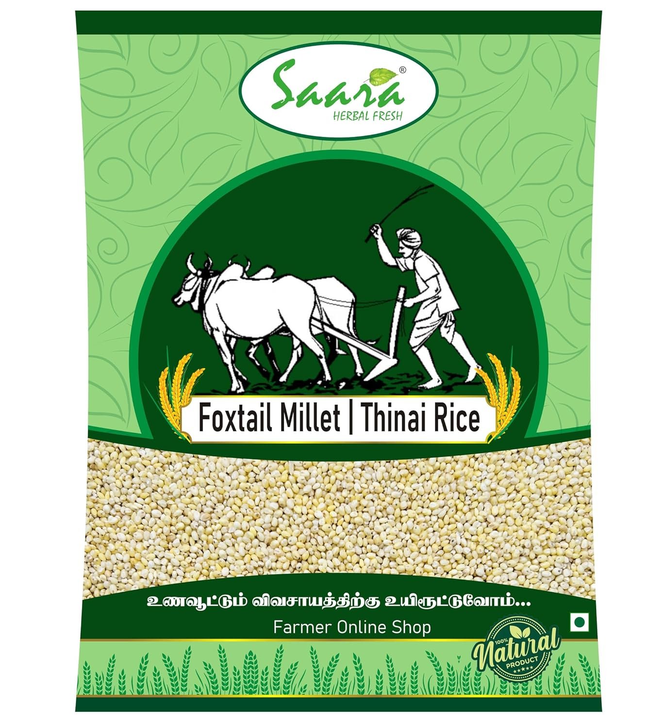 Foxtail Millet, 1Kg | Kaon | Kang | Kangni | Kakum | Navani | korralu | Korra | Thinai Rice