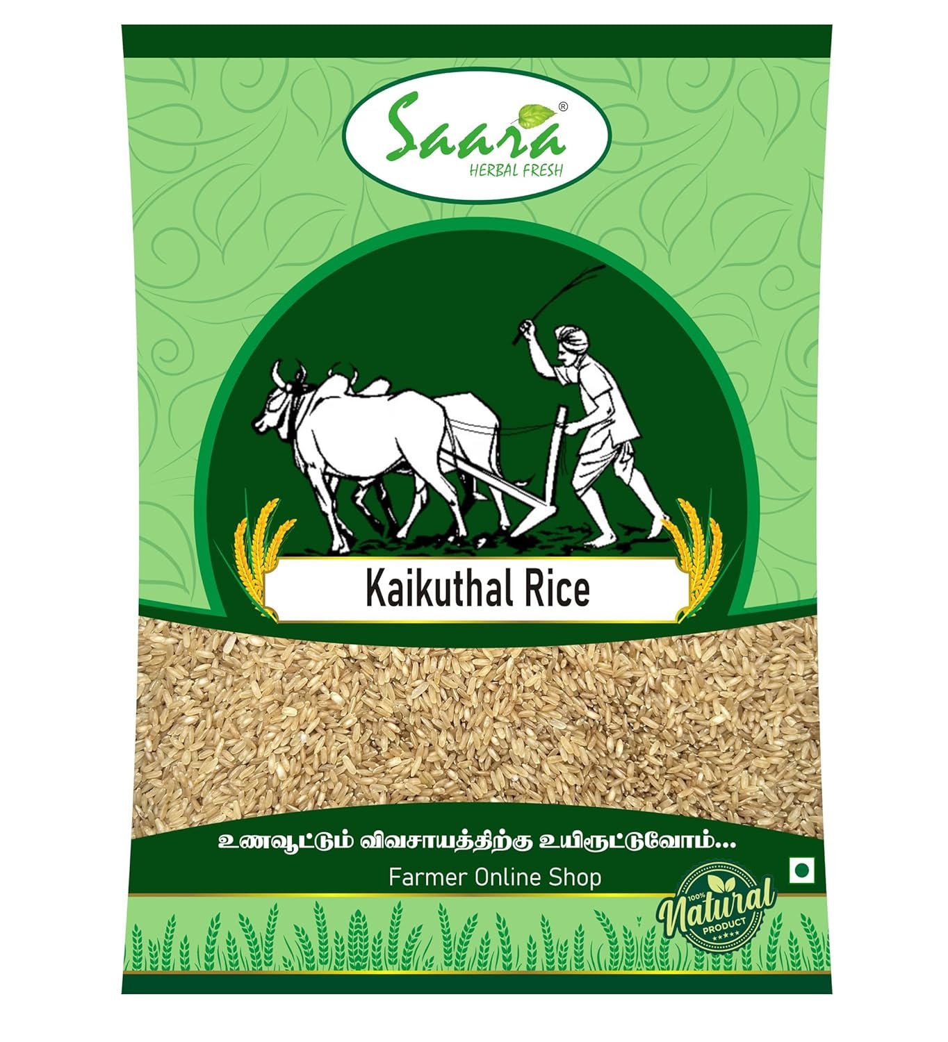 Traditional Kaikuthal Rice, 1Kg, Kaikuthal Rice, Brown Chawal, 1Kg