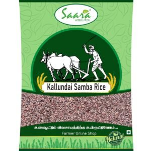 Kallundai Samba Rice, 1Kg | ParBoiled Rice, 1Kg
