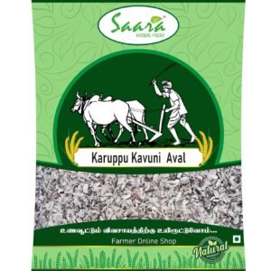 Black Kavuni Rice Aval, 1kg Black Kavuni Rice Flakes/Poha for Breakfast, Cereal Flakes, 1kg