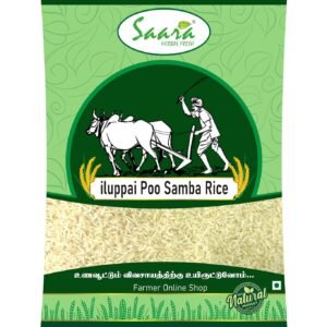 Iluppai Poo Samba Rice (Boiled), 500g, Organic iluppai Poo Samba Rice, 500g, May Helps to reduce Joint Pains
