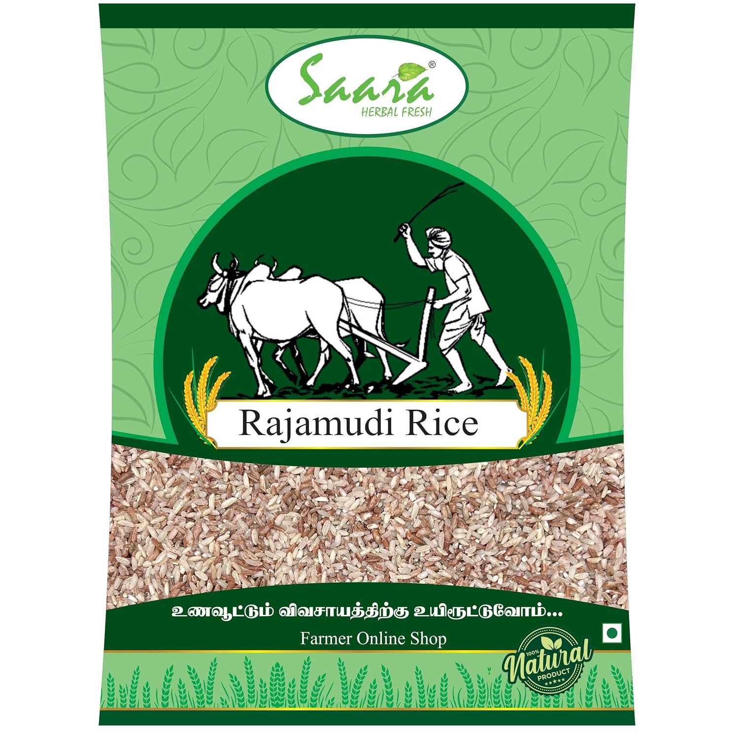 Rajamudi Rice 1kg | Traditional Village Rice | Rajamudi Arisi